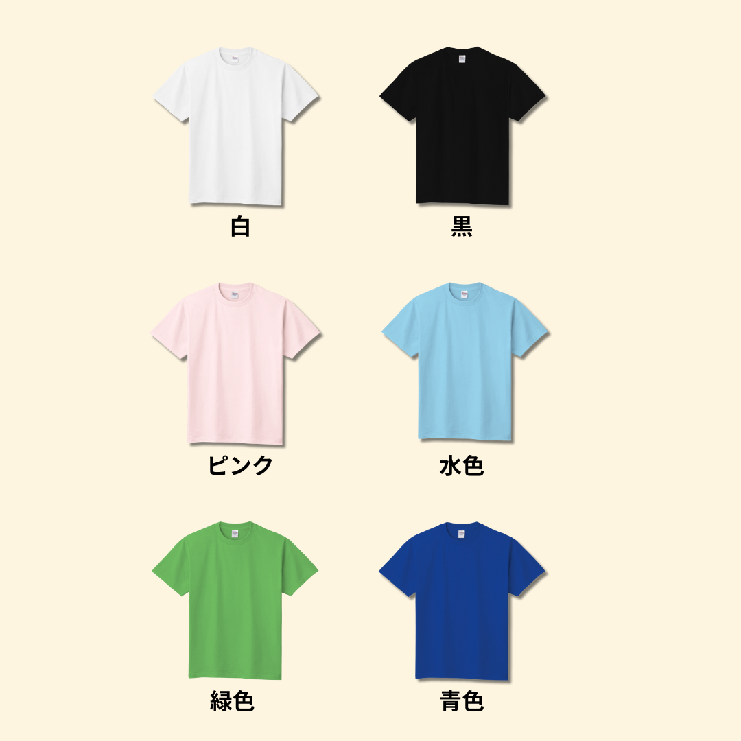 うちの子Tシャツ