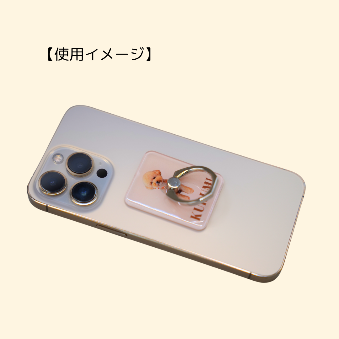 うちの子スマホリング
