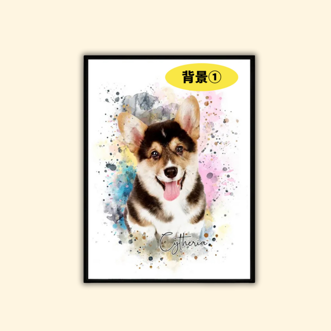 うちの子似顔絵 水彩画style